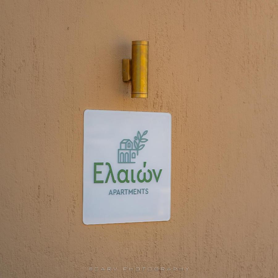 Ελαιών Apartments/Eleon Apartments Korissia  المظهر الخارجي الصورة